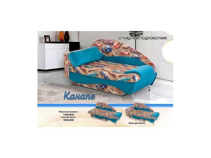 детский диван канапе в Нижневартовске