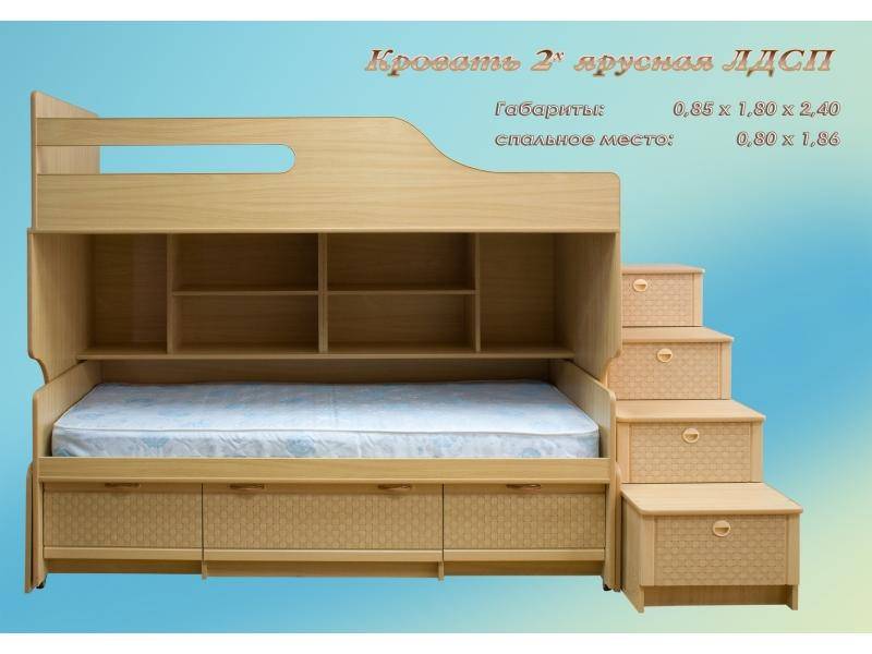 кровать 2-х ярусная в Нижневартовске
