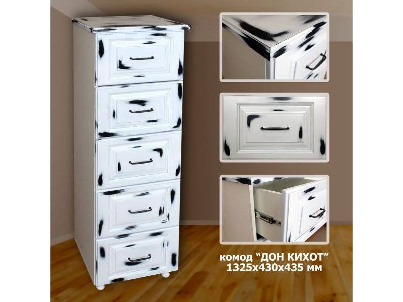 комод дон кихот в Нижневартовске