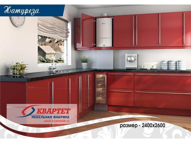 кухня натуреза в Нижневартовске