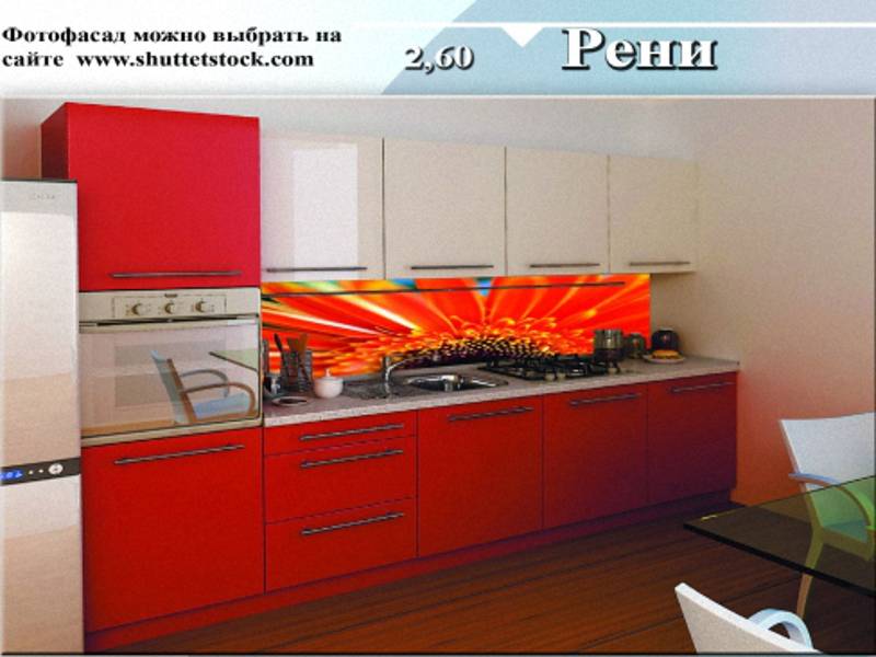 кухня прямая «рени» в Нижневартовске