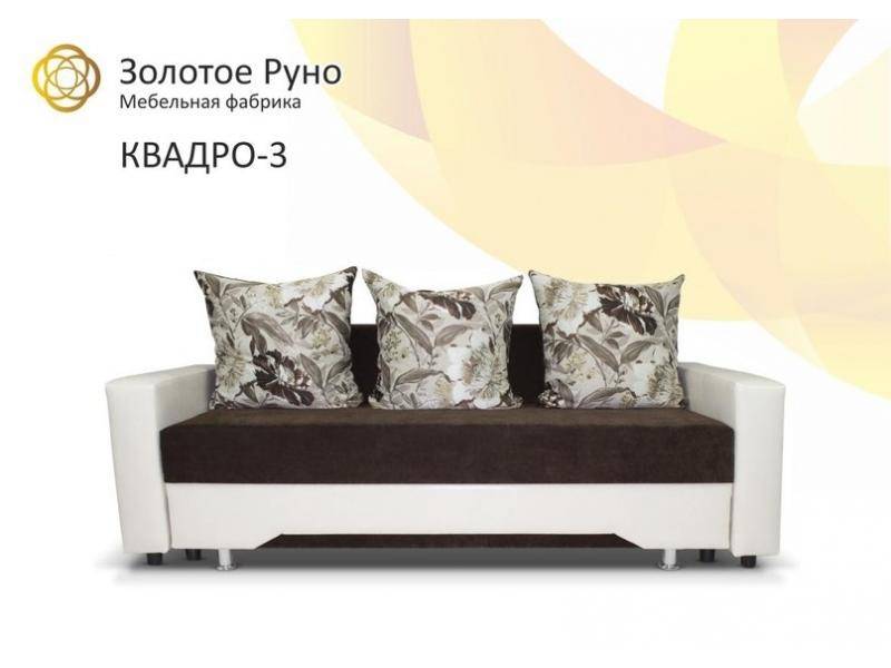 диван прямой квадро 3 в Нижневартовске