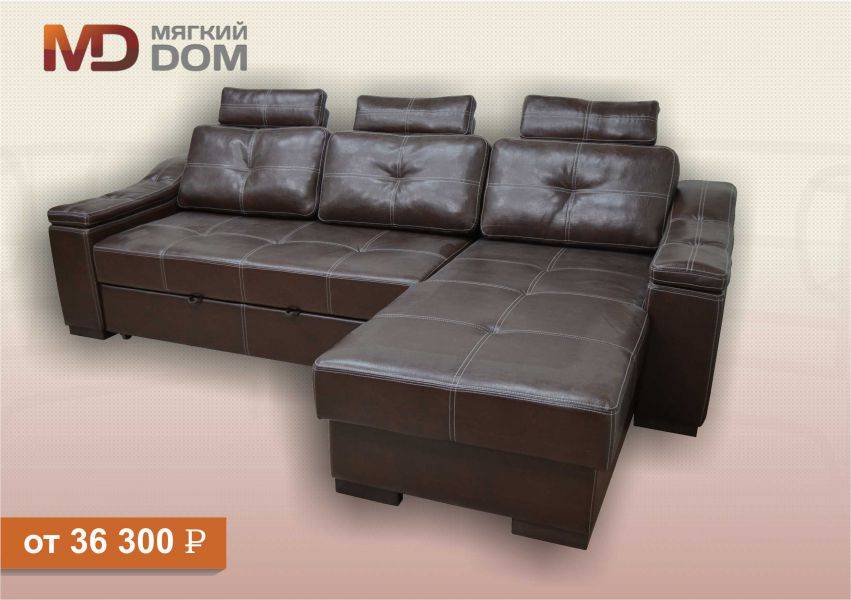 диван угловой с оттоманкой даллас в Нижневартовске