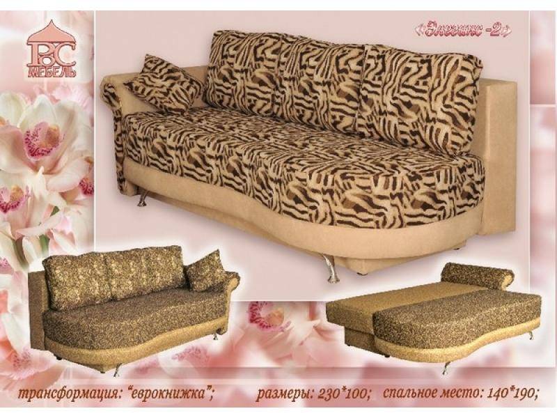 диван прямой элеганс-2 еврокнижка в Нижневартовске