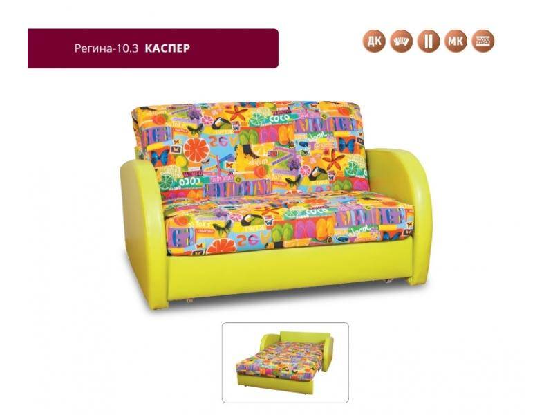 диван регина-10.3 каспер в Нижневартовске