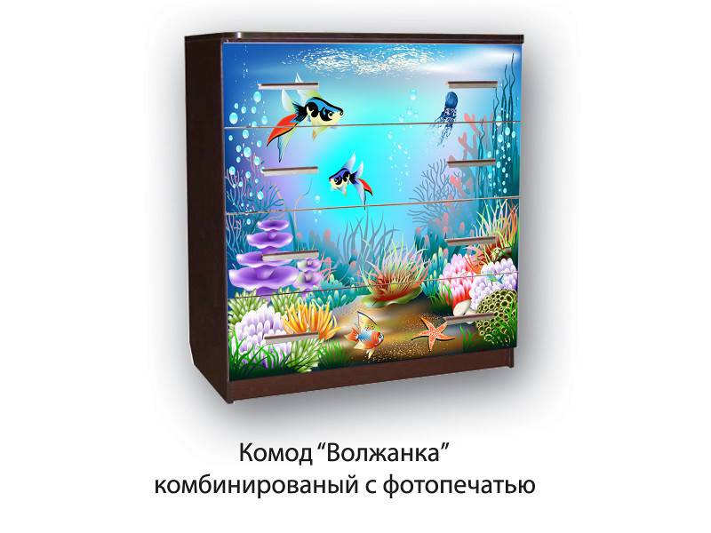 комод волжанка рыбки в Нижневартовске