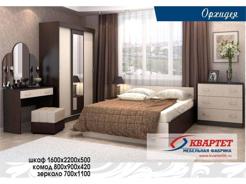 спальня орхидея в Нижневартовске