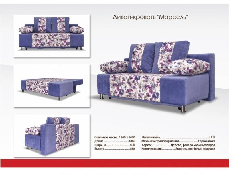 небольшой подростковый диван марсель в Нижневартовске