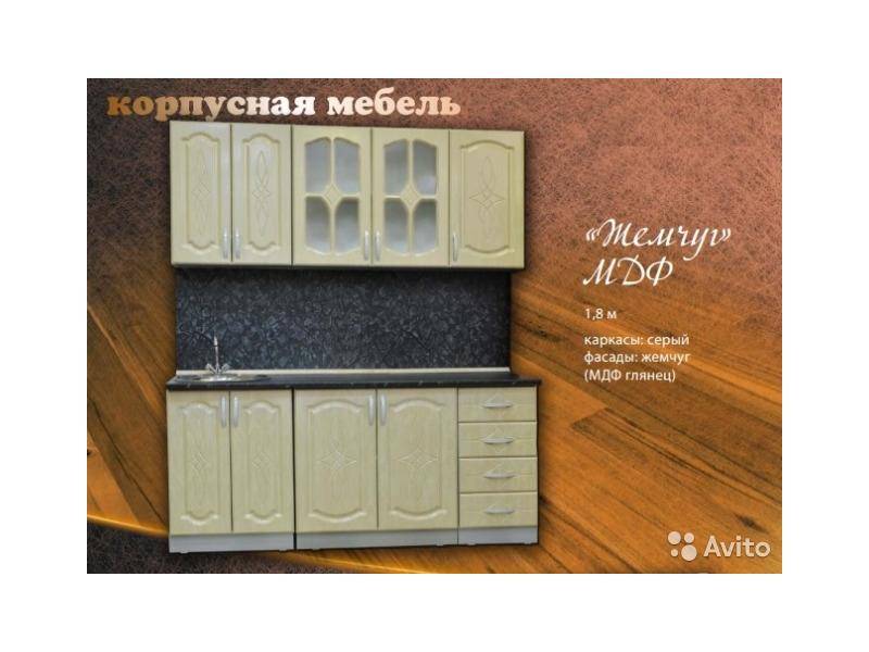 кухня жемчуг в Нижневартовске