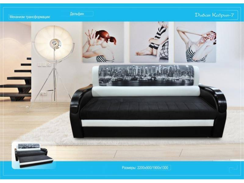 прямой диван катрин 7 в Нижневартовске