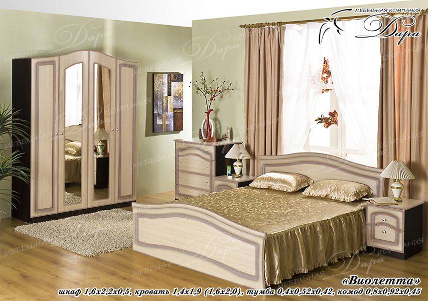 спальный гарнитур виолетта в Нижневартовске