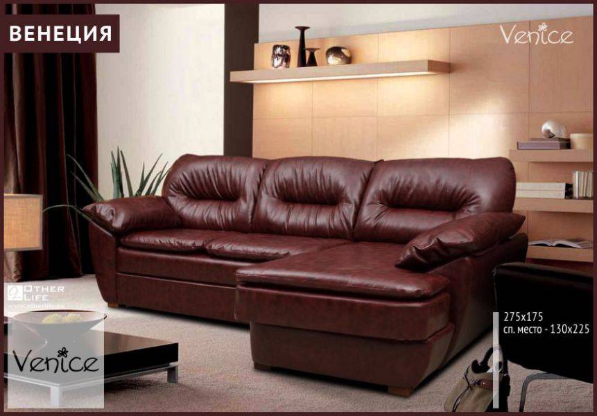 коричневый диван с оттоманкой венеция в Нижневартовске