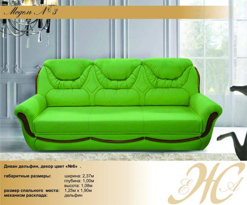 диван прямой модель 3 в Нижневартовске