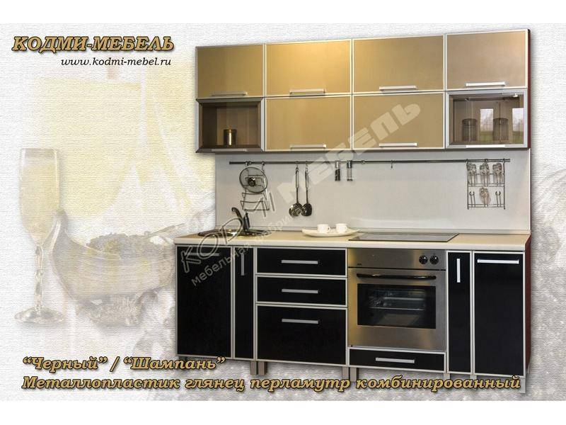 кухонный гарнитур прямой черный-шампань в Нижневартовске