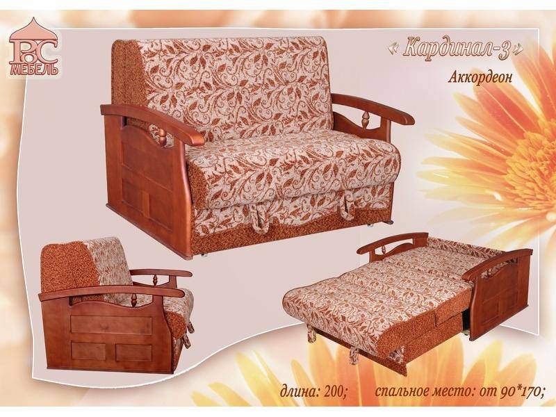 диван прямой кардинал 3 аккордеон в Нижневартовске