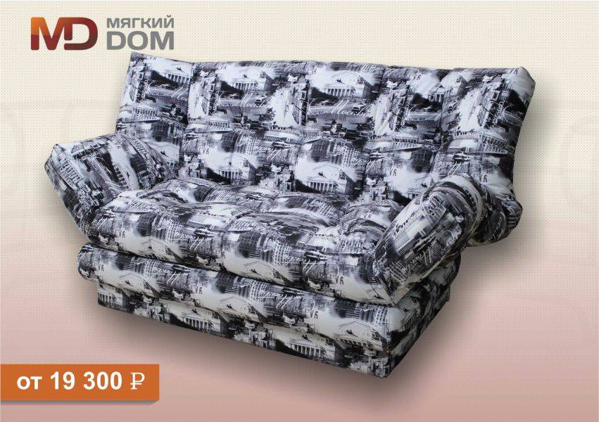 диван прямой джоконда в Нижневартовске