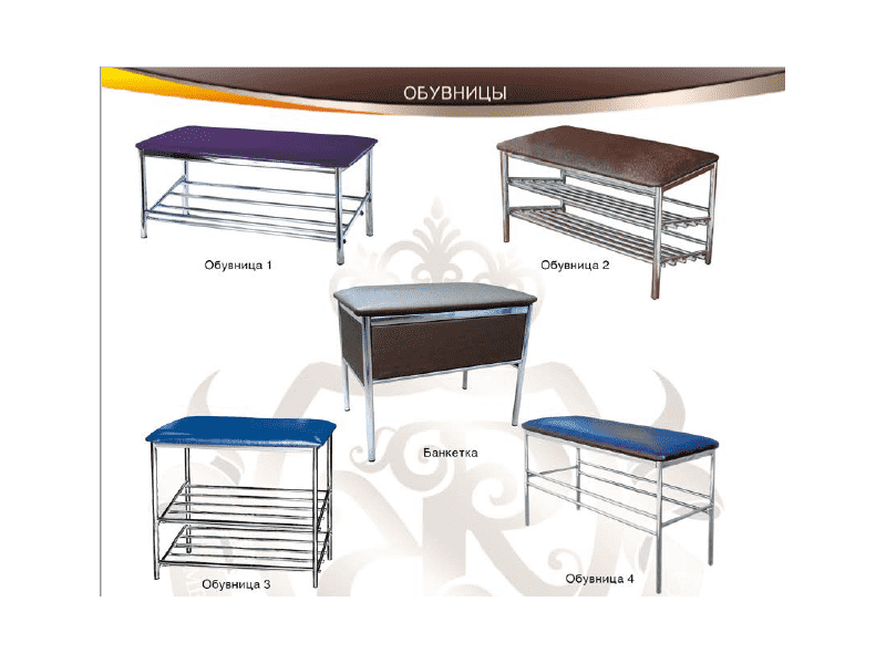 обувница для прихожей в Нижневартовске