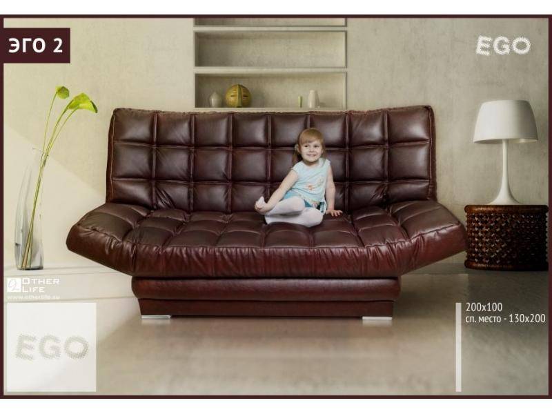 диван прямой эго 2 в Нижневартовске