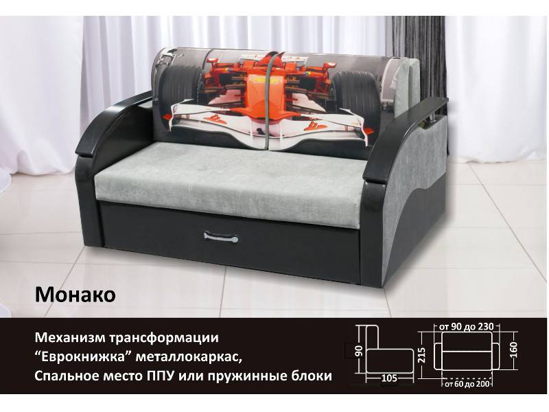 диван прямой монако в Нижневартовске