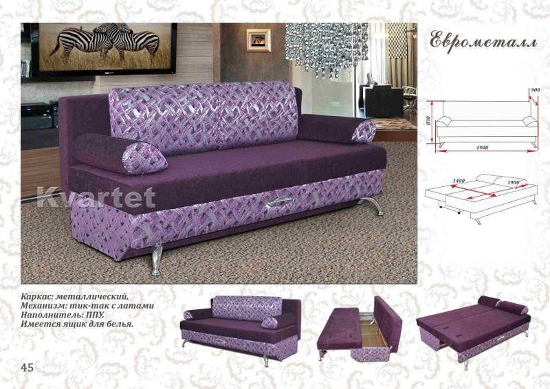 диван прямой еврометалл в Нижневартовске