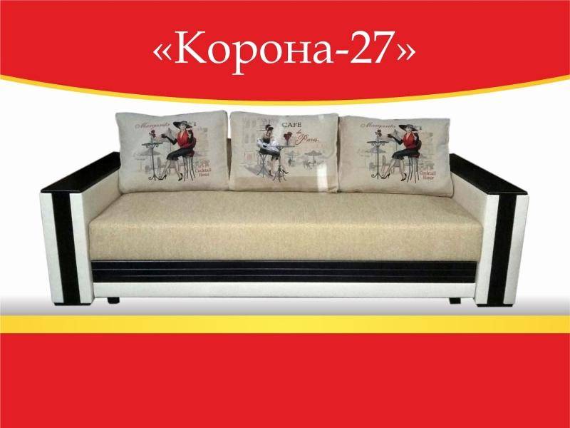 диван прямой корона 27 в Нижневартовске