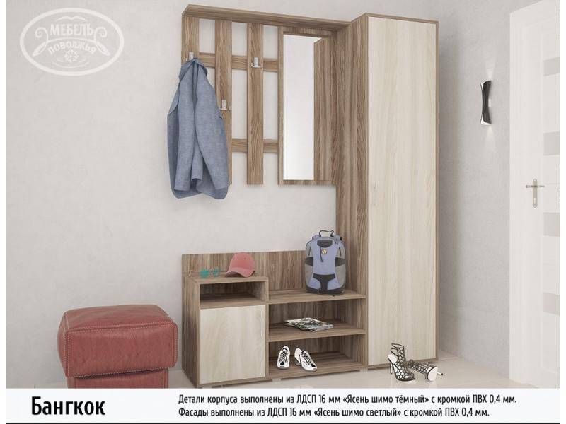 прихожая бангкок в Нижневартовске