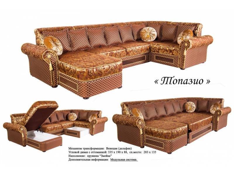 п-образный диван топазио в Нижневартовске