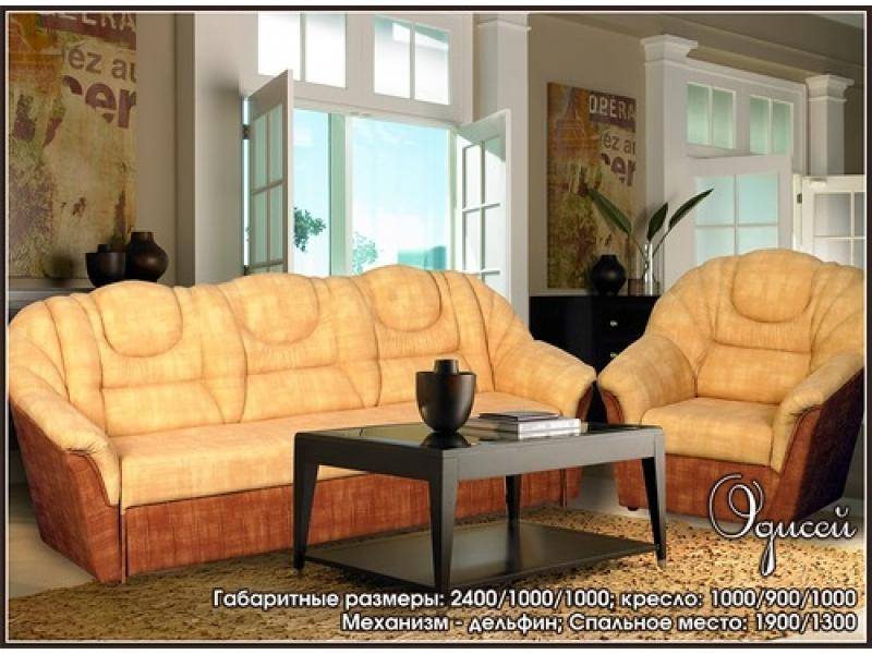 диван прямой одисей в Нижневартовске