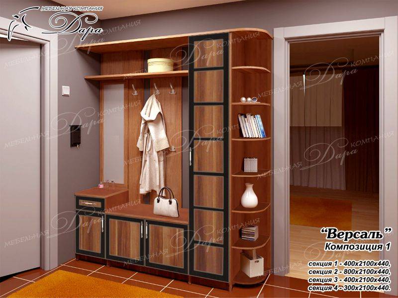 прихожая версаль в Нижневартовске