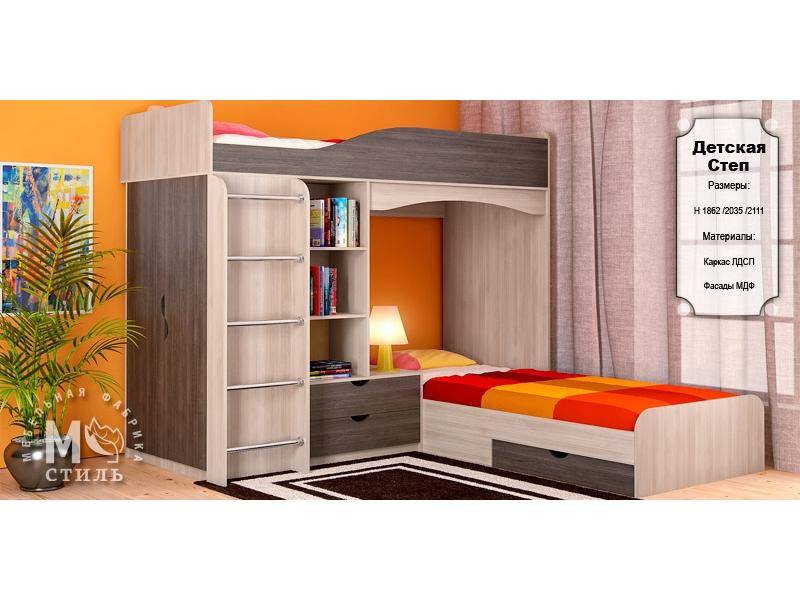 детская степ в Нижневартовске