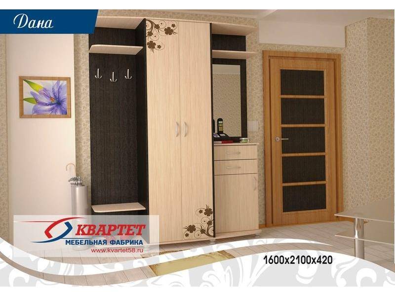 прихожая дана в Нижневартовске