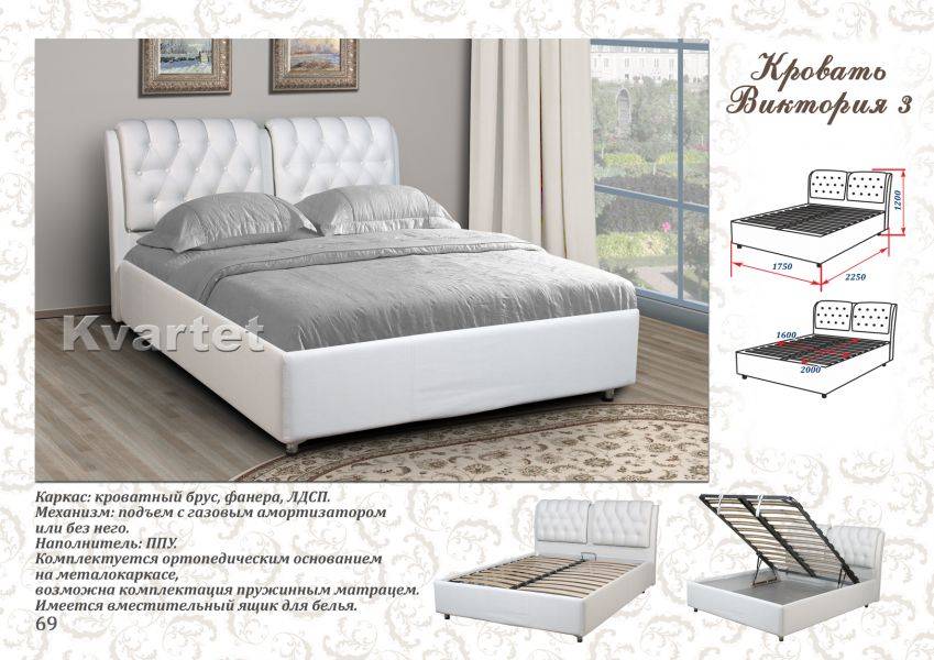 мягкая кровать виктория 3 в Нижневартовске