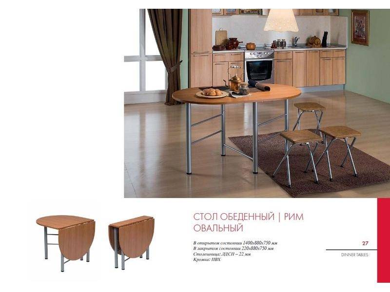 стол обеденный рим овальный в Нижневартовске