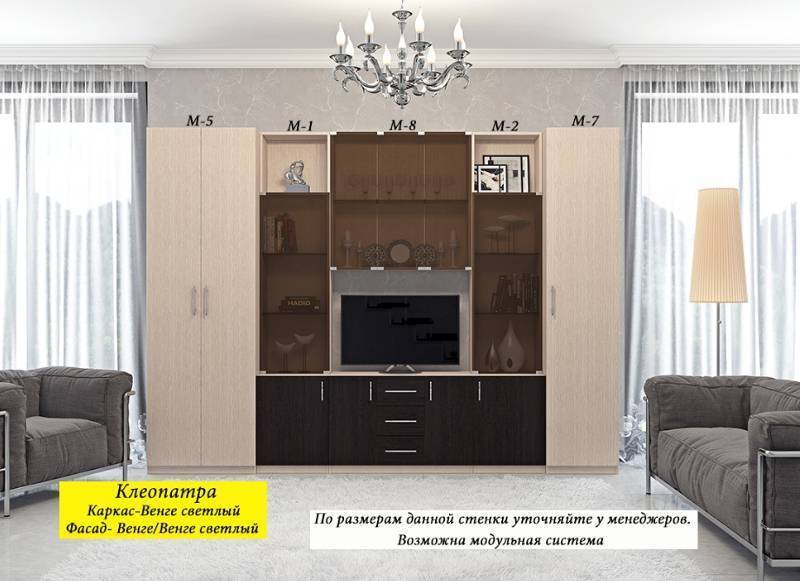 гостиная «клеопатра» в Нижневартовске