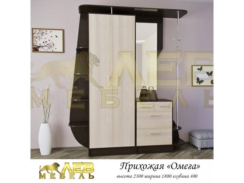 прихожая омега в Нижневартовске