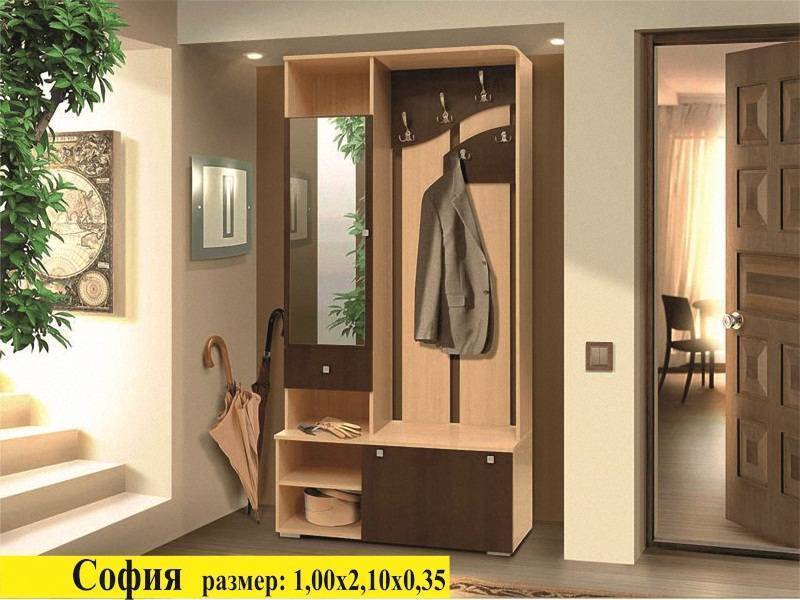 прихожая софия в Нижневартовске
