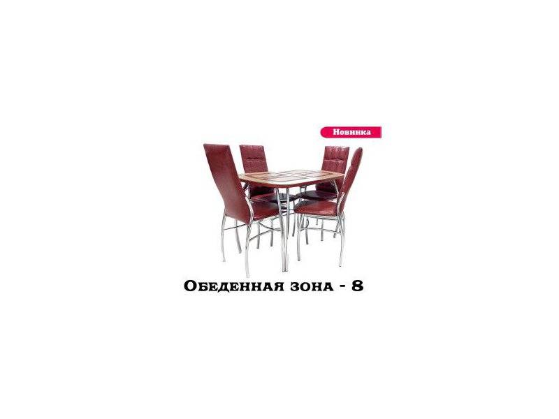 обеденная зона 8 в Нижневартовске