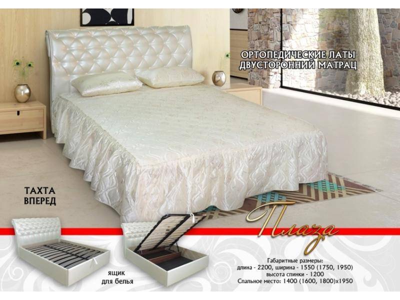 кровать плаза в Нижневартовске