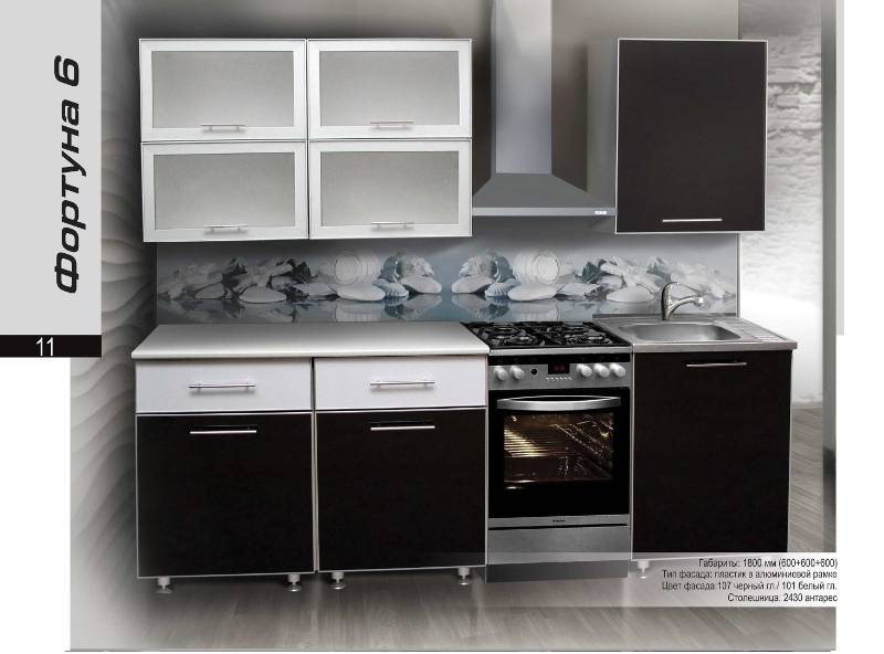 кухонный гарнитур прямой фортуна 6 в Нижневартовске