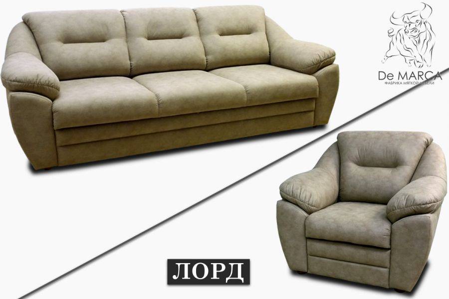 диван лорд в Нижневартовске