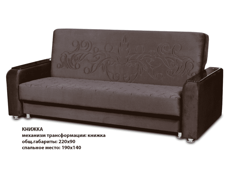 диван книжка в Нижневартовске