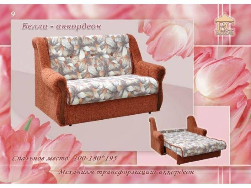 диван прямой белла аккордеон в Нижневартовске