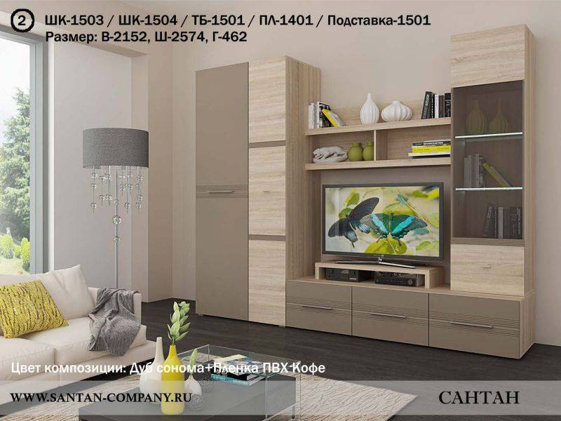 гостиная панна-котта 2 в Нижневартовске