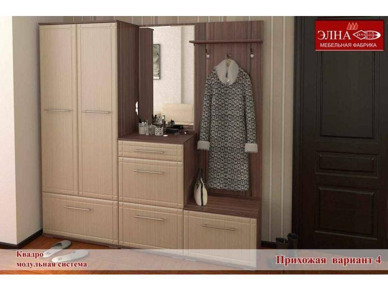 прихожая квадро вариант 4 в Нижневартовске