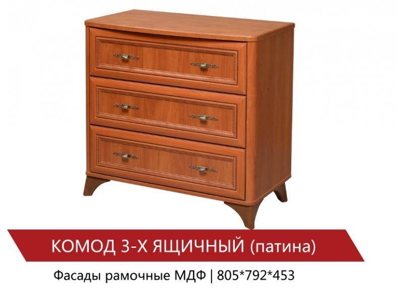комод 3-х ящичный (патина) в Нижневартовске