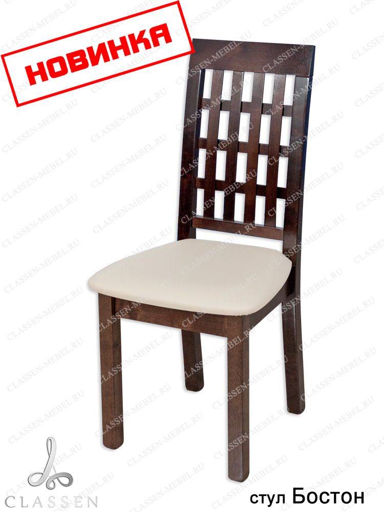 стул босто в Нижневартовске