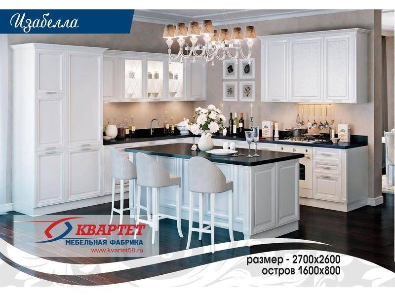 кухня изабелла в Нижневартовске