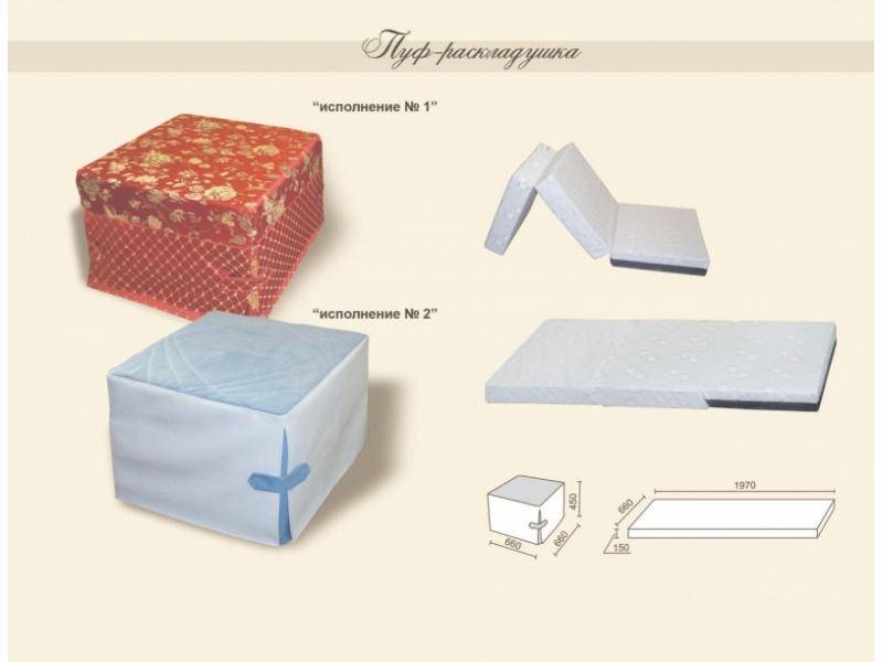 пуф раскладушка в Нижневартовске