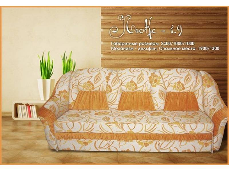 диван прямой люкс в Нижневартовске