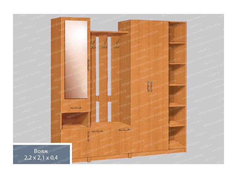 прихожая 11 вояж в Нижневартовске